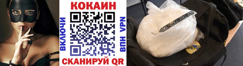 Купить закладку Гашиш ГЕРОИН Меф мяу мяу КОКАИН А ПВП Тбилисская