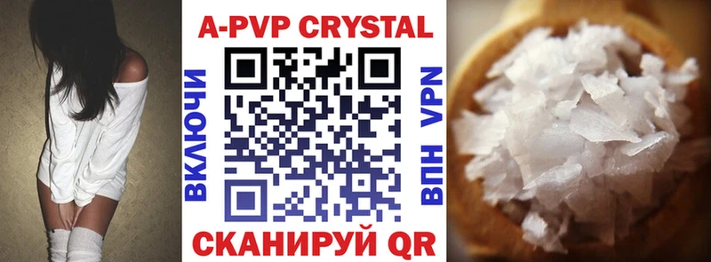 Alfa_PVP VHQ  Купить где  Тбилисская 