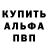 А ПВП крисы CK Squidballs