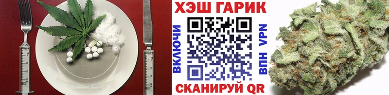 Печенье с ТГК марихуана  Купить закладки  Тбилисская 