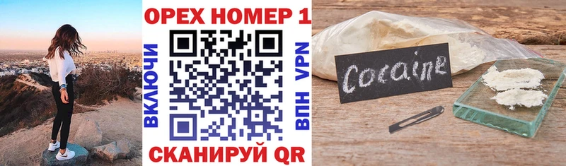 Cocaine 99%  Купить  Тбилисская 
