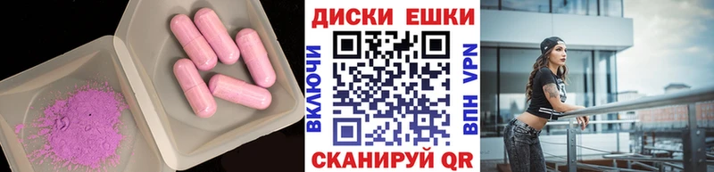 Купить где  Тбилисская  ЭКСТАЗИ DUBAI 