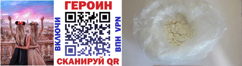 Купить где  Тбилисская  ГЕРОИН хмурый 