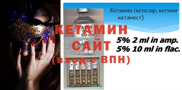 стафф Верхнеуральск