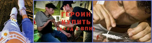 стафф Верхнеуральск