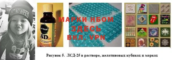mdma Бронницы