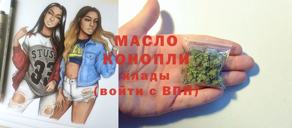 стафф Верхнеуральск