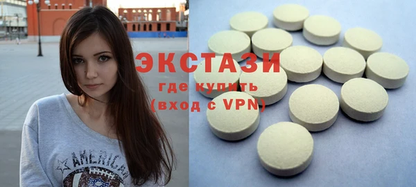 сатива Верея