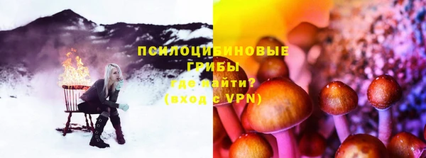 стафф Верхнеуральск