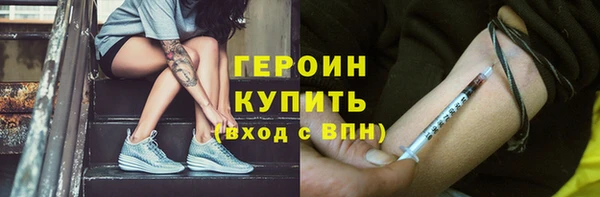 сатива Верея