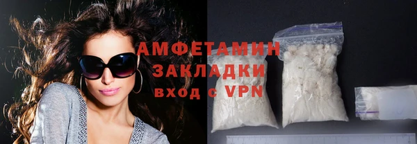 сатива Верея