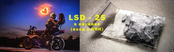 стафф Верхнеуральск