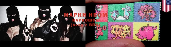 стафф Верхнеуральск
