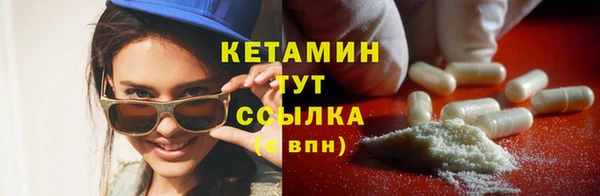 стафф Верхнеуральск