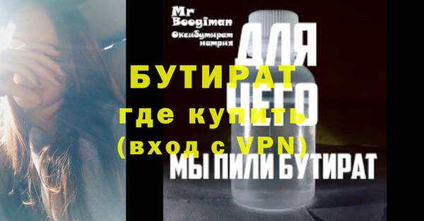 сатива Верея