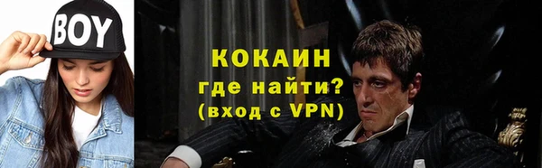 стафф Верхнеуральск