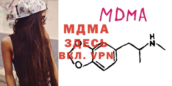 стафф Верхнеуральск
