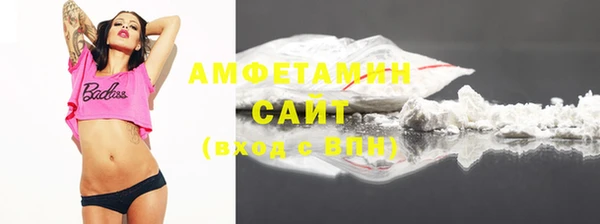 стафф Верхнеуральск
