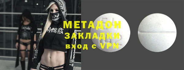 амф Верхний Тагил