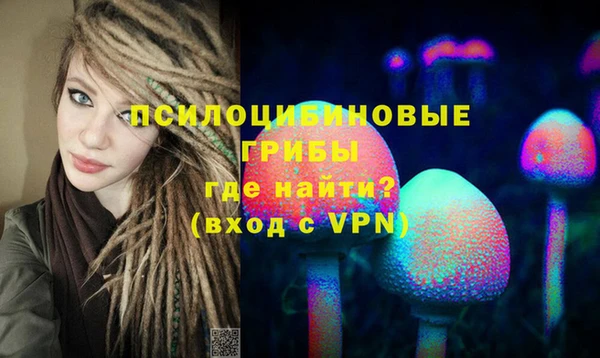стафф Верхнеуральск