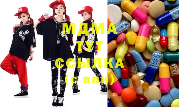 стафф Верхнеуральск