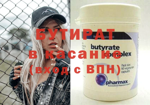 амф Верхний Тагил