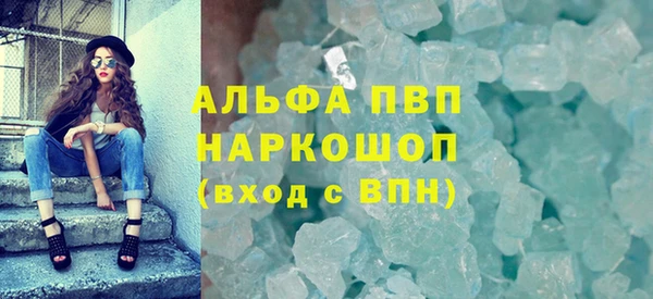 стафф Верхнеуральск