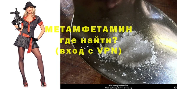сатива Верея