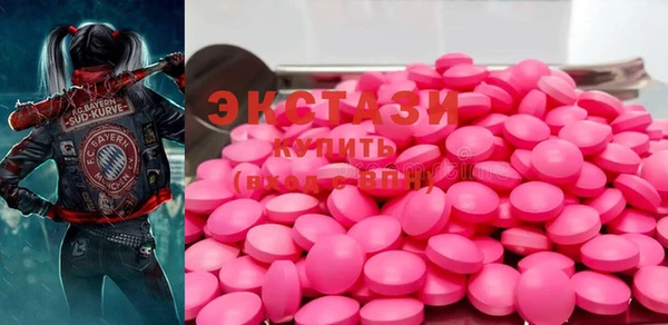 стафф Верхнеуральск