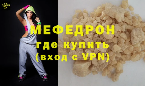 амф Верхний Тагил