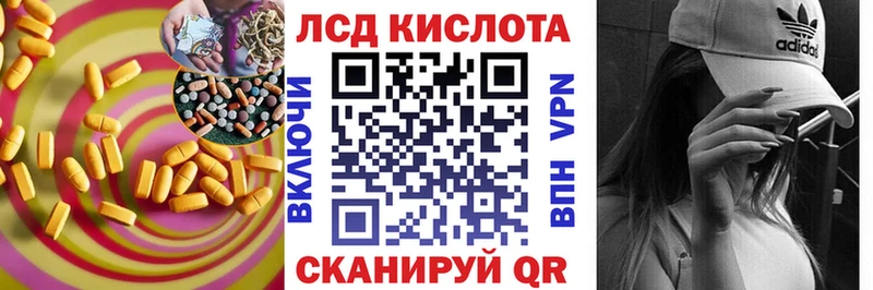 ЛСД экстази ecstasy  Купить  Тбилисская 