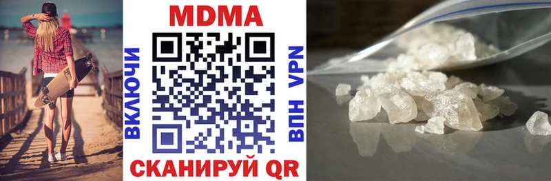 MDMA молли  Купить закладки  Тбилисская 