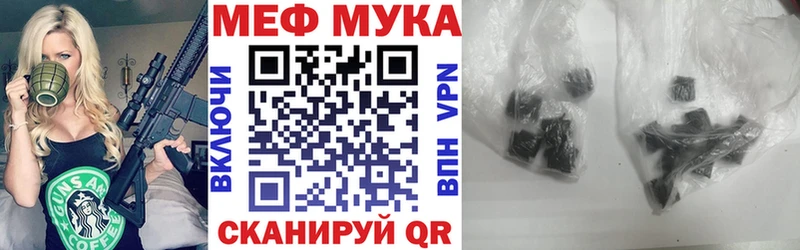 Купить где  Тбилисская  МЯУ-МЯУ VHQ 