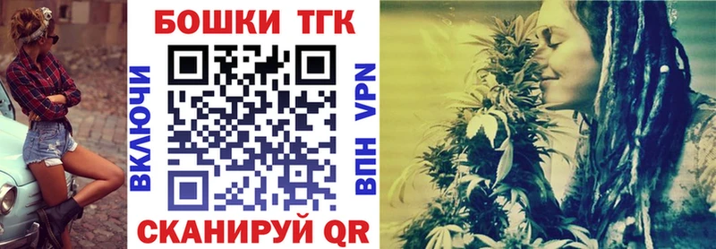 Купить закладки  Тбилисская  МАРИХУАНА AK-47 