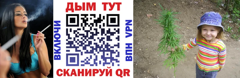 МАРИХУАНА LSD WEED Тбилисская
